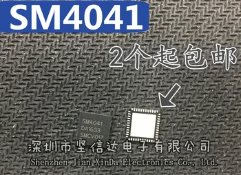 Xinyuan 1STK/MASSE SM4041 QFN-48 QFN ny, original