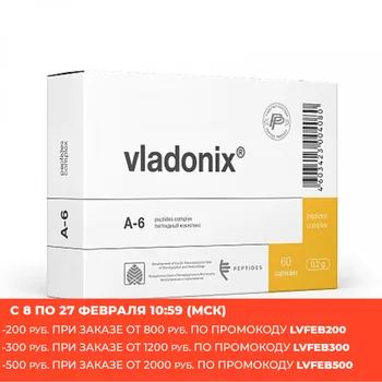 Vladonix caps. No. 60 - peptider immunitet kosttilskud, Vitaminer, Multivitaminer, Peptider, Havinson peptider, Peptide kompleks