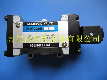 Nye Japan Seiko magnetventil PMS2408-03 svejsning maskine dedikeret AC220V DC24V