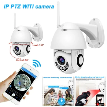 1080P PTZ IP-Kamera Wifi Udendørs Speed Dome Wireless Wifi Sikkerhed Kamera Pan Tilt 4X Digital Zoom 2MP Netværk CCTV-Overvågning