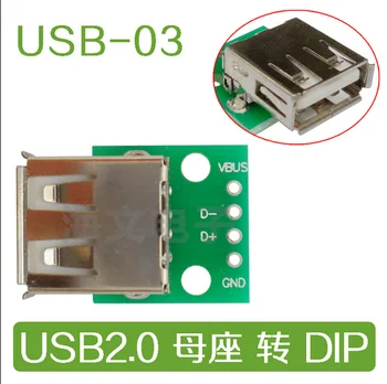 【SIMPEL ROBOT,】 USB 2.0 kvindelige pukkelhval vende DIP 4pDIP adapter plade svejset Mobile Power Kabel-Engros