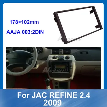 2Din Bil Dash Ramme Radio Fascia for JAC Forfine 2.4 2009 Bil genmontering af DVD-frame Auto Stereo Panel kit CD-Trim-Montering