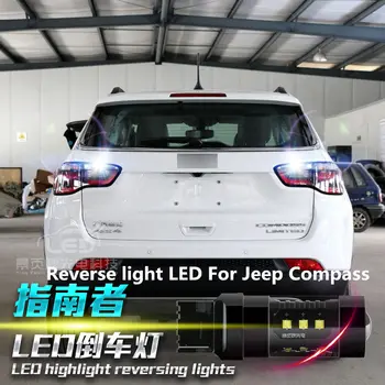 Reverse light-LED ' en For Jeep Compass 2007-2019 Vende Ekstra Pære 12V 9W 6000K