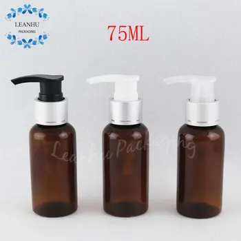 75ML Brun Runde Skulder plastflaske , 75CC Tom Kosmetiske Container , Toner / Vand Rejse Emballage Flaske ( 43 PC/Masse )