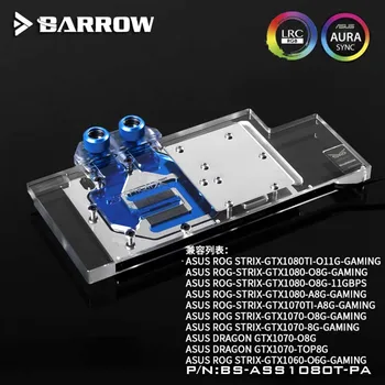 Barrow BS-ASS1080T-PA-GPU Vand Blokere for ASUS ROG STRIX GTX 1080TI/80/70Ti/70/60 BS-ASS1080T-PA