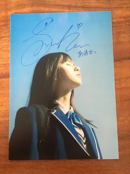Hånd underskrevet Saito Asuka autografer foto 5*7 gratis skibet J-POP 082018E