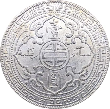 Det Forenede Kongerige 1 Dollar Britisk Handel Dollar 1895 Én Dollar Cupronickel Forgyldt Sølv Hong Kong Yi Yuan Kopi Mønt